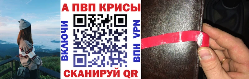 Альфа ПВП СК  гидра ссылка  Полтавская 
