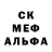 MDMA молли Clara Benko