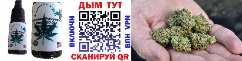 хочу наркоту  Полтавская  Cannafood конопля 