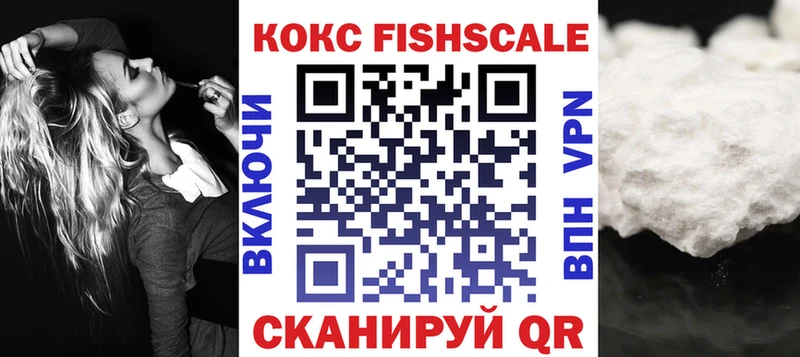 КОКАИН Перу  купить закладку  Полтавская 
