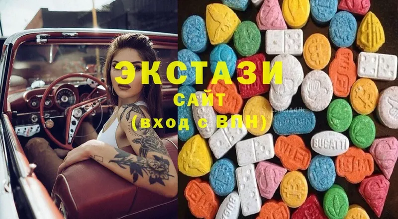 Ecstasy MDMA  Полтавская 