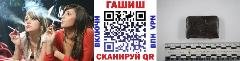 ГАШИШ VHQ  где можно купить   Полтавская 
