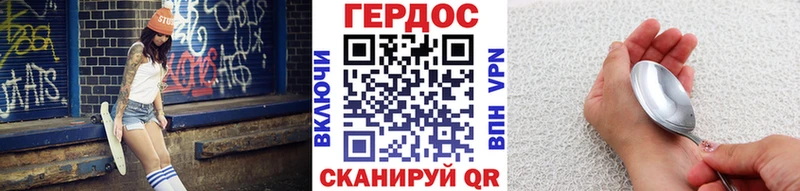 где продают наркотики  даркнет официальный сайт  ГЕРОИН афганец  Полтавская  omg  
