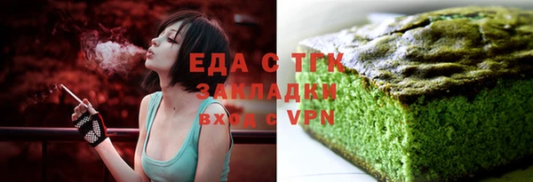 соль ск Лагань