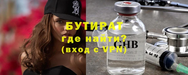 соль ск Лагань