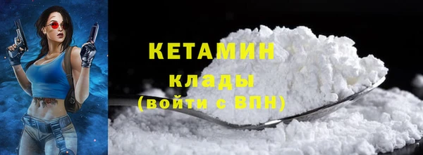 соль ск Лагань