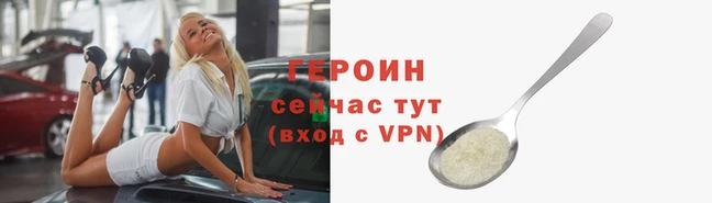 PSILOCYBIN Нея