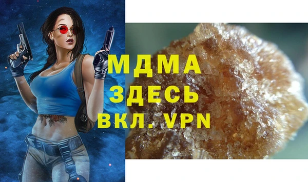 соль ск Лагань