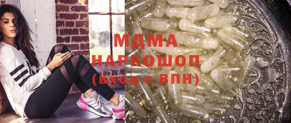 соль ск Лагань