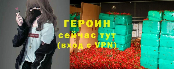 соль ск Лагань