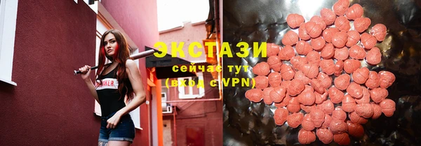соль ск Лагань