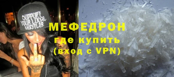 шишки Лабытнанги