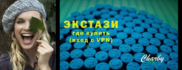 соль ск Лагань