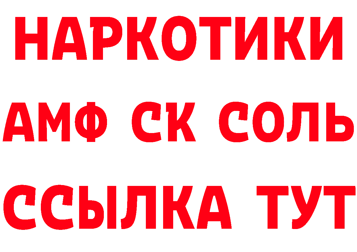 БУТИРАТ GHB сайт shop ОМГ ОМГ Полтавская