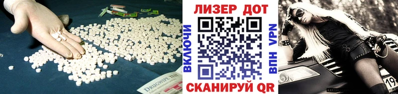 LSD-25 экстази кислота Полтавская