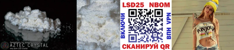 LSD-25 экстази ecstasy  гидра рабочий сайт  Полтавская 