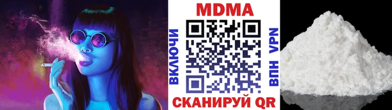 МДМА молли  Полтавская 