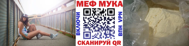 купить наркотик  Полтавская  МЕФ 4 MMC 