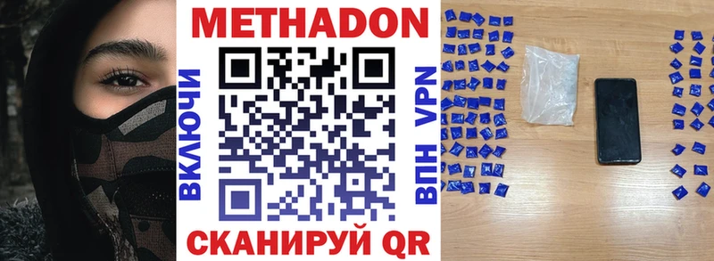 маркетплейс клад  что такое   МЕГА сайт  Полтавская  Метадон мёд 