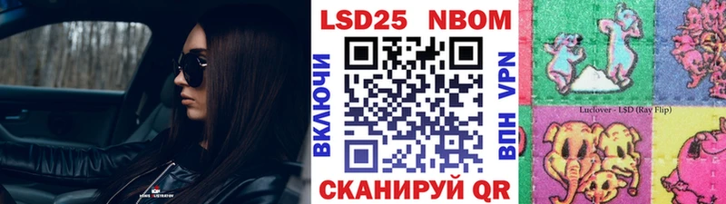 закладка  Полтавская  mega ссылка  Марки 25I-NBOMe 1,5мг 